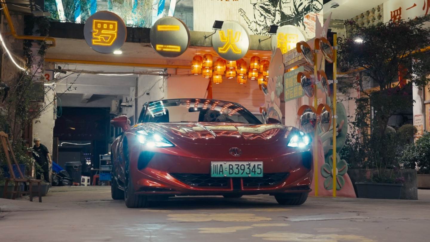 City of Motion — Chengdu