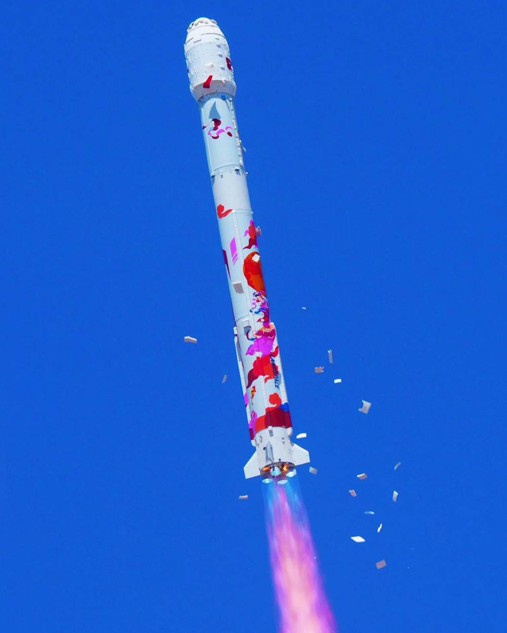 Art Rocket: Chang’e Flying to the Moon