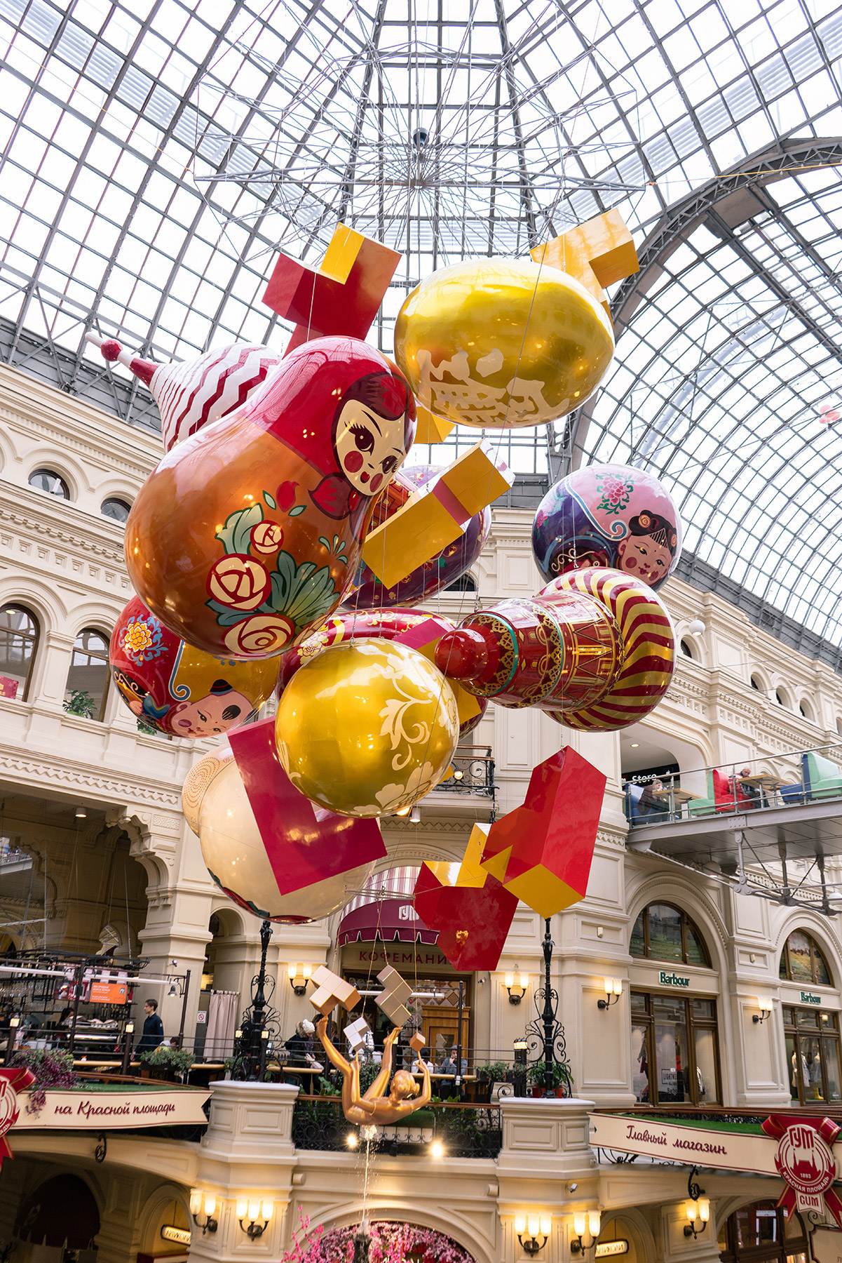 GUM Public Art Installation No.1 Ice Cream Dome