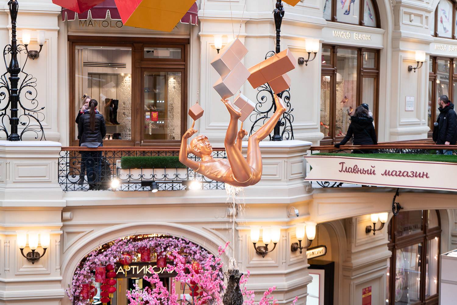 GUM Public Art Installation No.7 Balance Acrobat