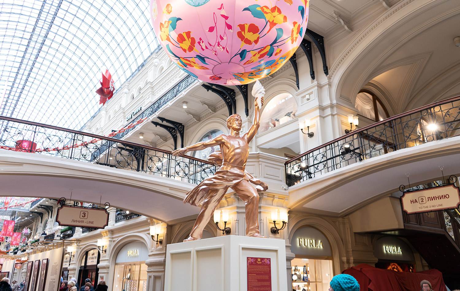 GUM Public Art Installation No.4 Worker