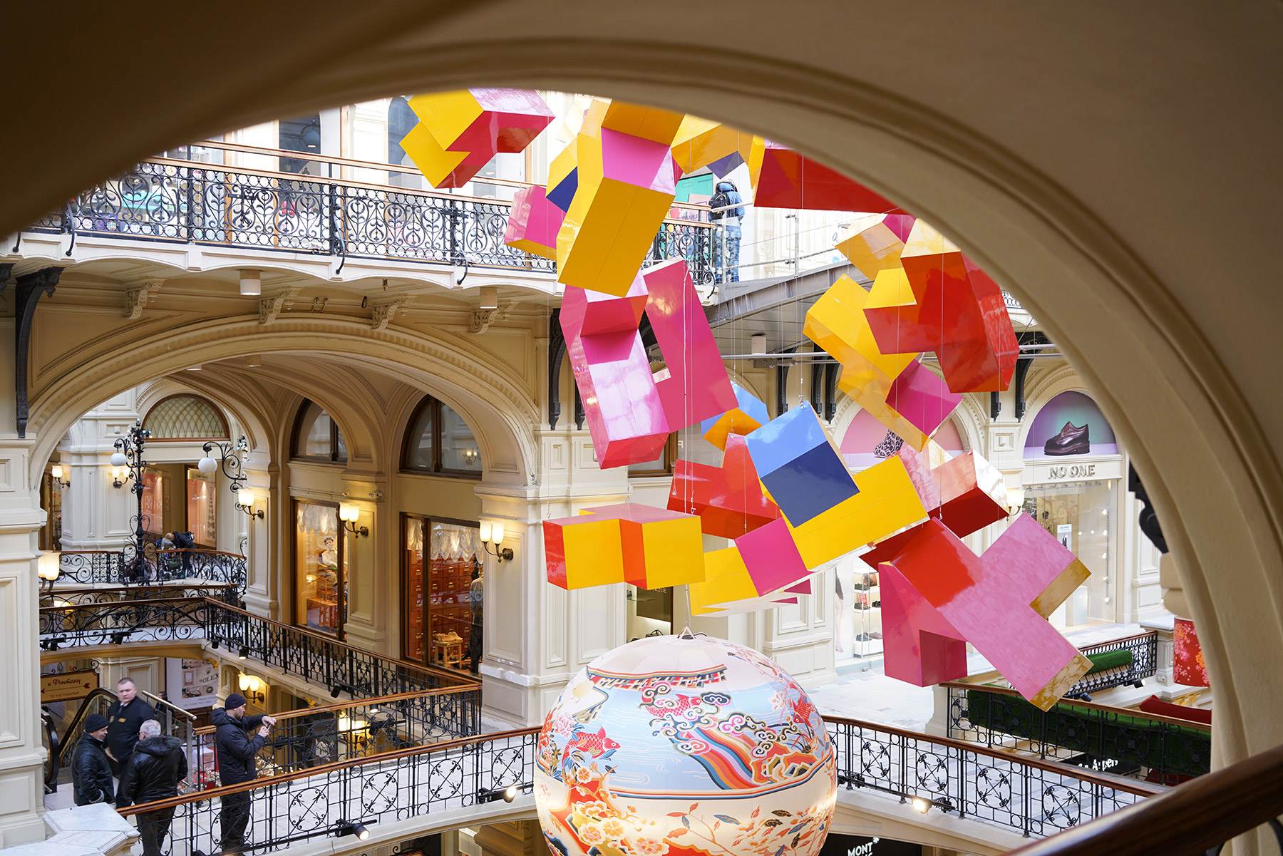 GUM Public Art Installation No.2 Tetris