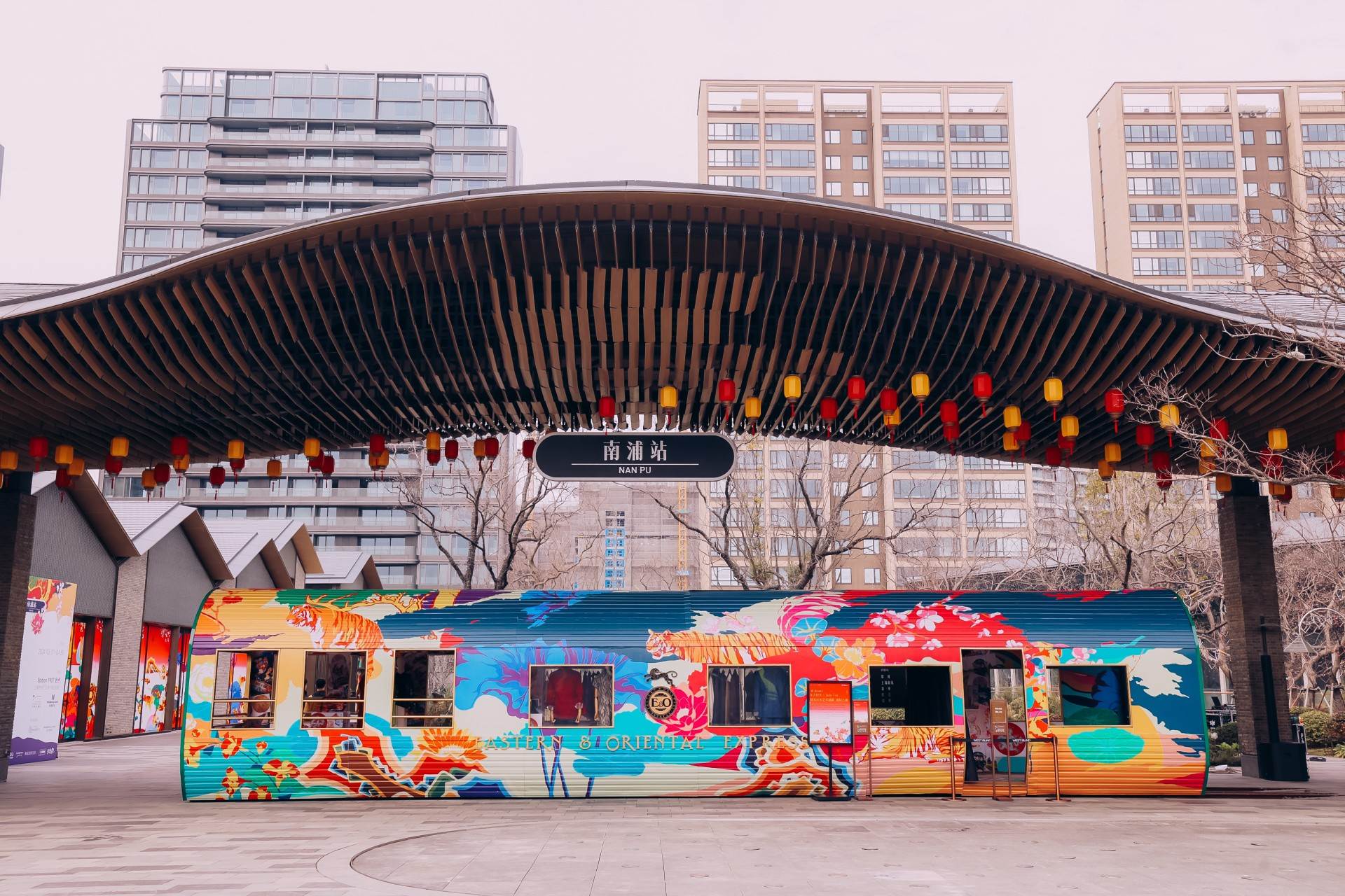 Departure: All Board! A Digital Immersive Exhibition by Jacky Tsai