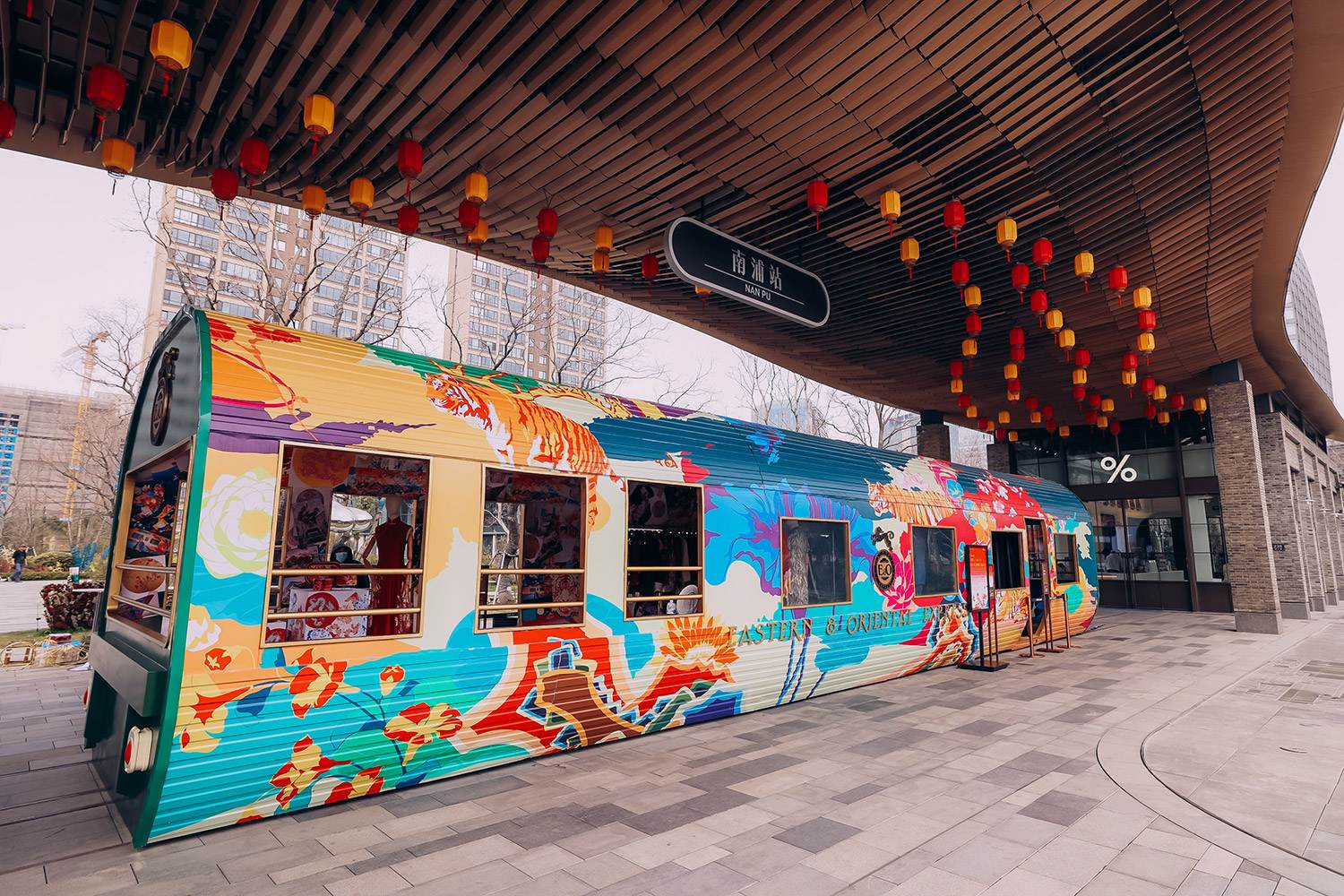 Departure: All Board! A Digital Immersive Exhibition by Jacky Tsai