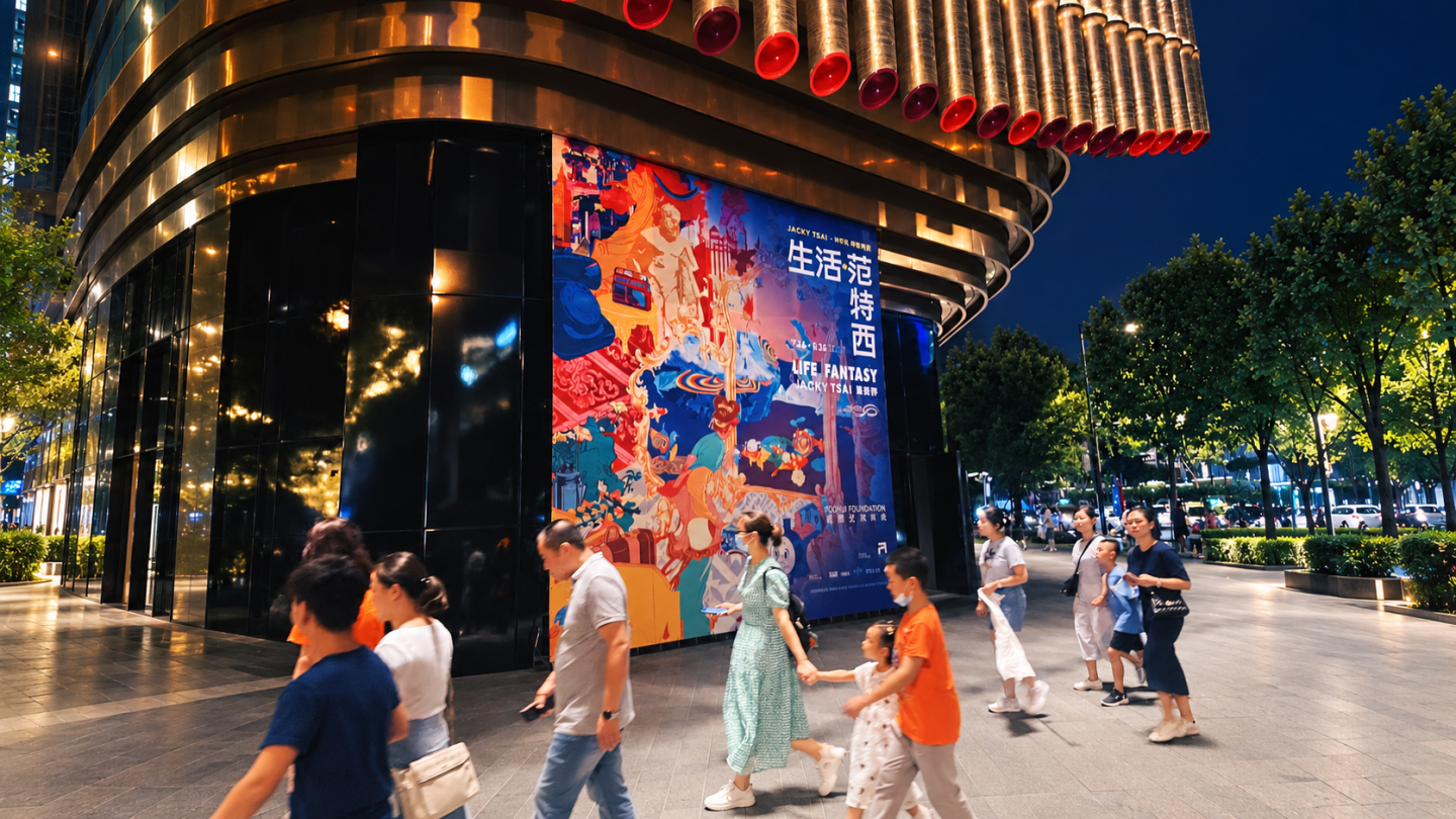 Life·Fantasy: Jacky Tsai’s Homecoming Exhibition at Fosun Foundation Shanghai