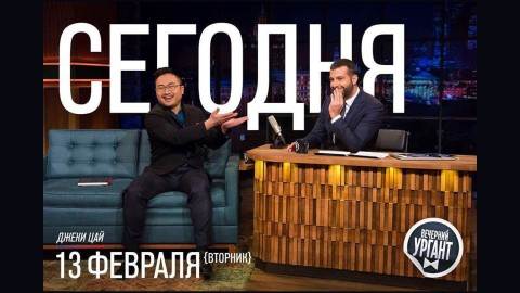 Jacky Tsai in Moscow — On Screen and in the Press