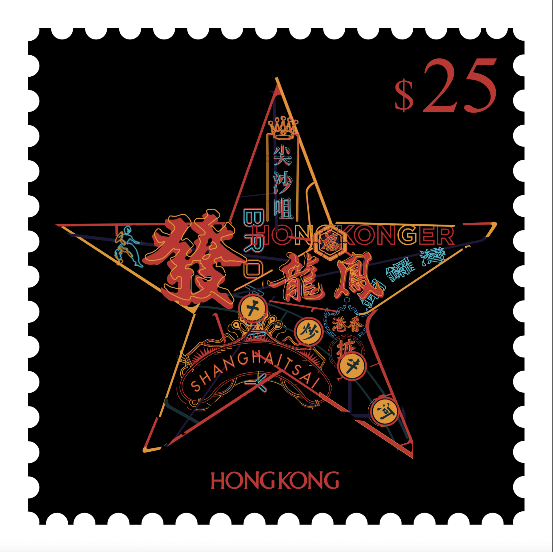 Hong Kong Star